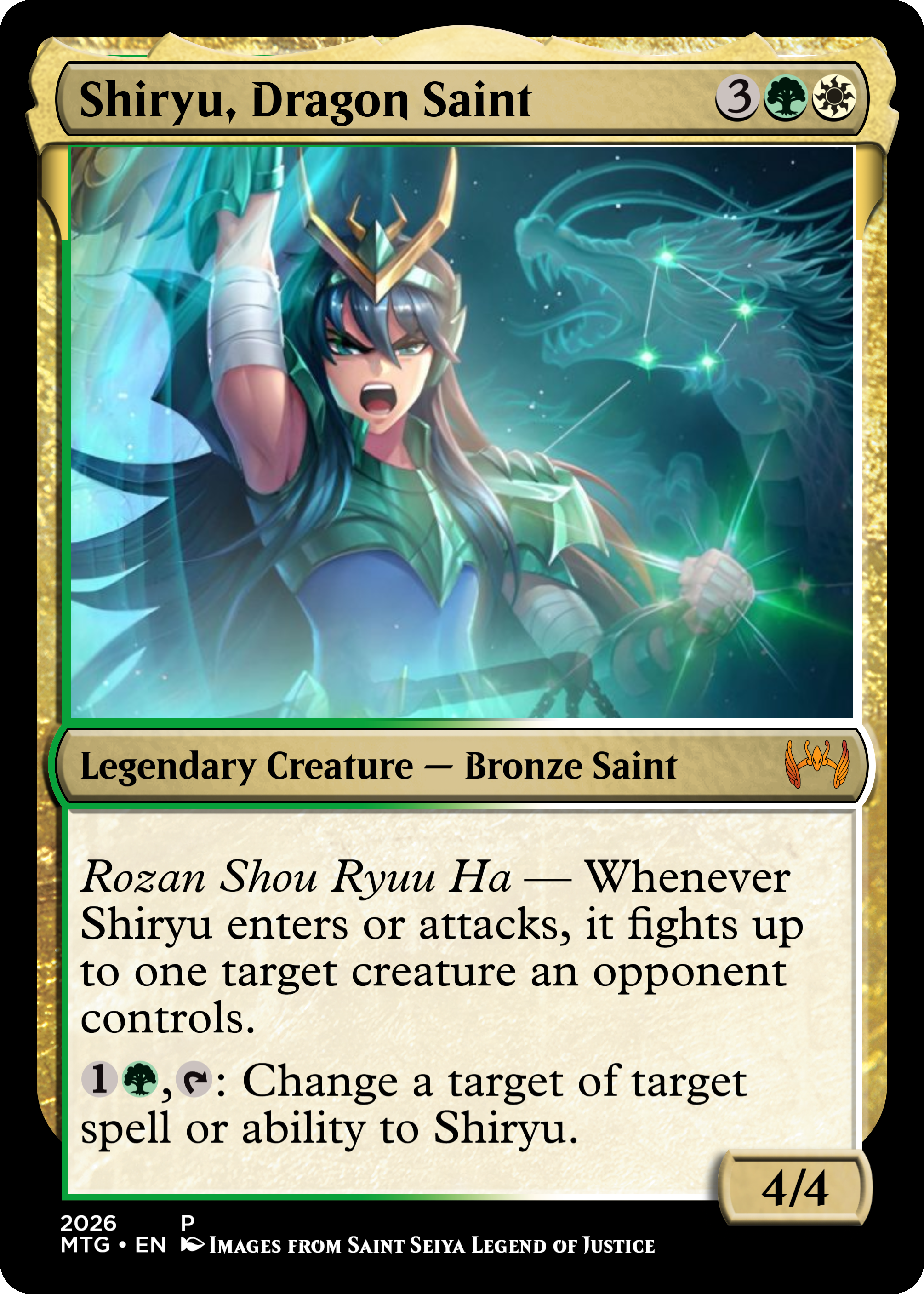 Shiryu